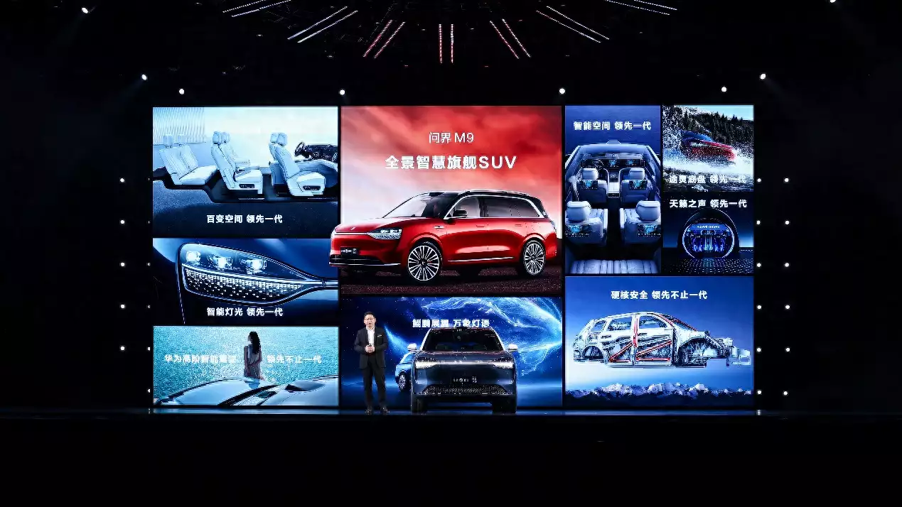 Huawei Top Ten Black Technology is on the car!Luxury Technology flagship M9 officially published prices of 469,800 starting articles