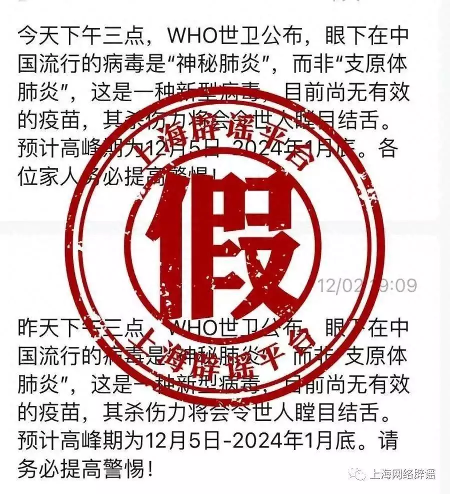 广西北海疫情暴发？官方辟谣（广西北海疫情最新消息今天新增一例） 第1张