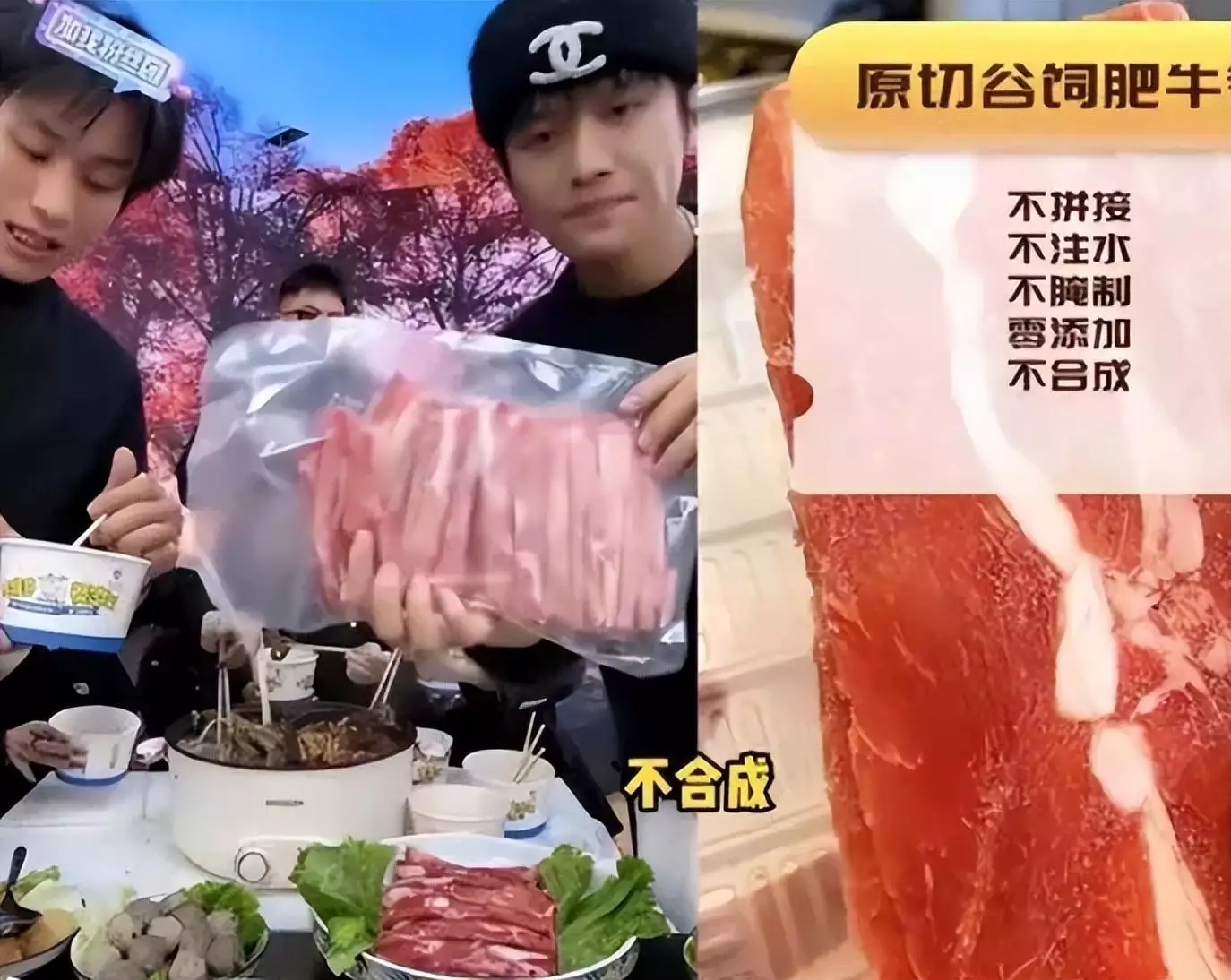 生产商称未生产过小杨哥带货牛肉卷（小杨哥卖货提成多少钱一个月） 第3张