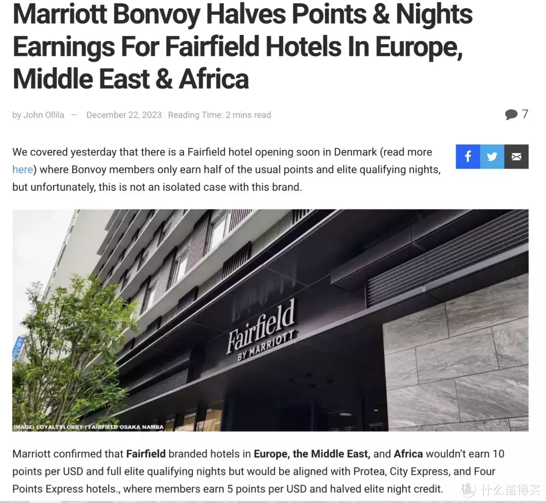 Forty -seven passenger expert articles： Marriott New Deal!Marriott Wan Fengfang's evening policy changes, a hotel will be all delisted on Marriott!Broadcast article