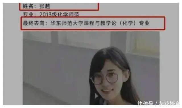 上海女老师出轨16岁男生，聊天记录被曝光，当地：老师被停职