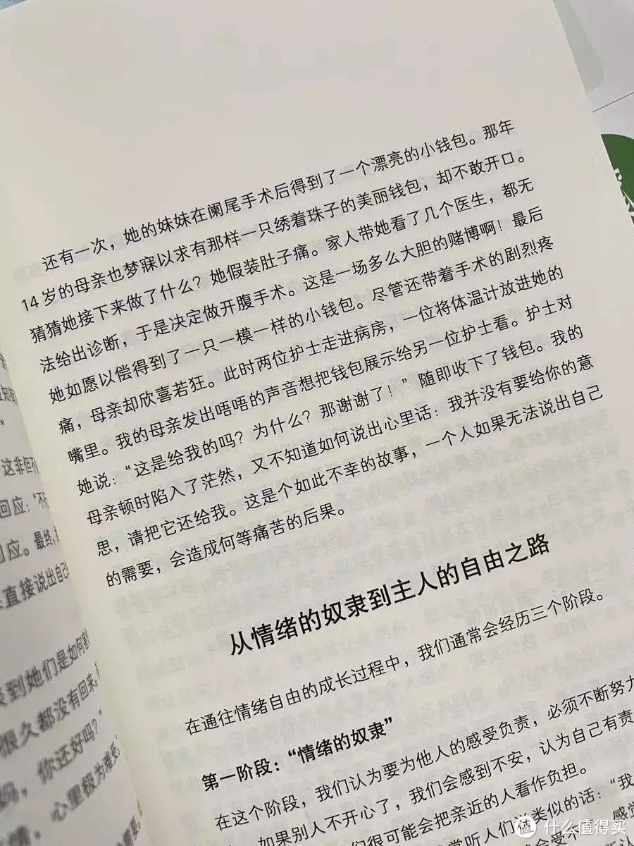 🚀一肖二码大公开🚀（适合大学生阅读的课外书籍笑不活了，原来电视剧选角是这么想的啊，要被评论区笑死了）