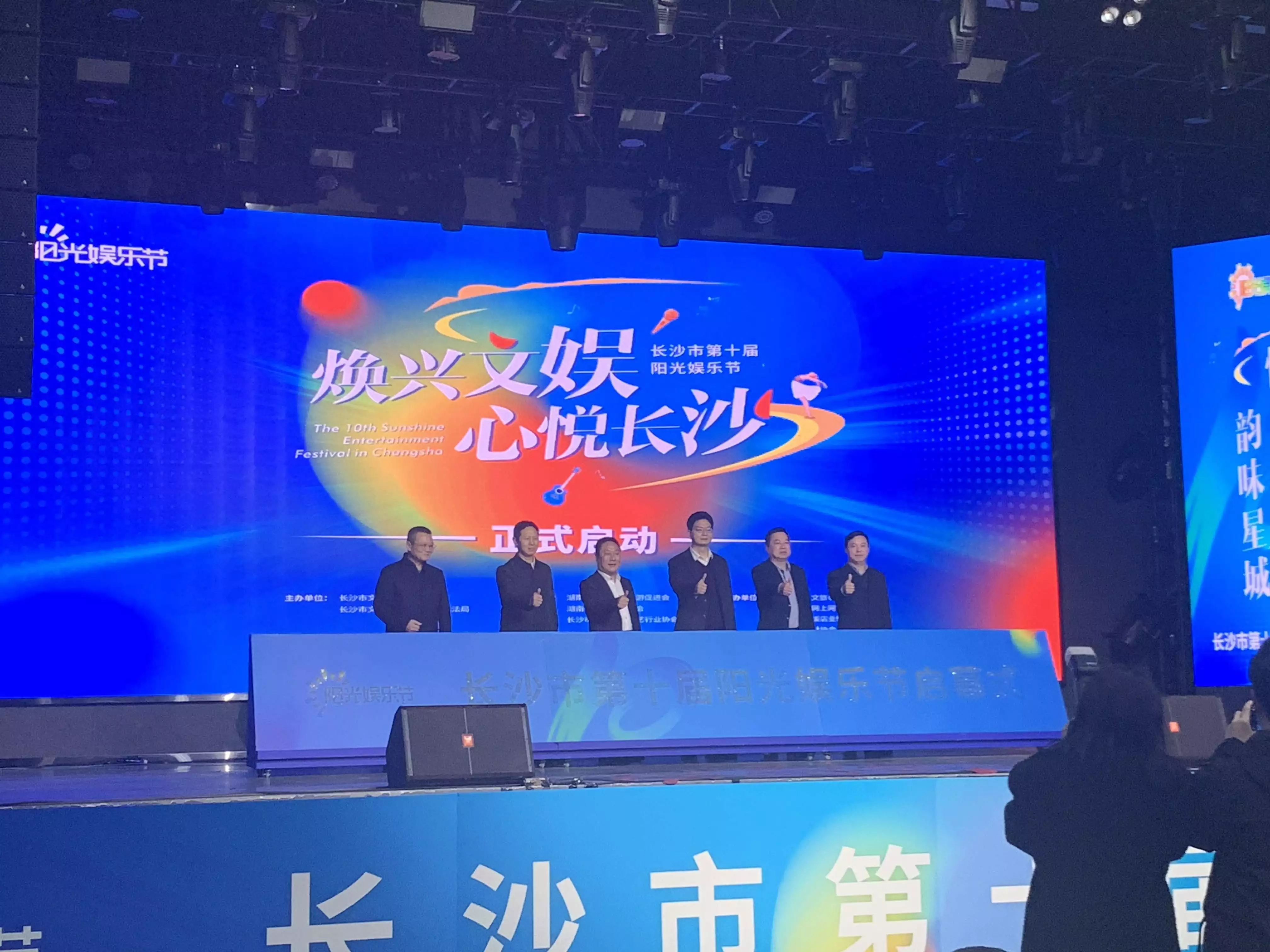 六大系列活动，将星城长沙打造成令人向往的“诗和远方”