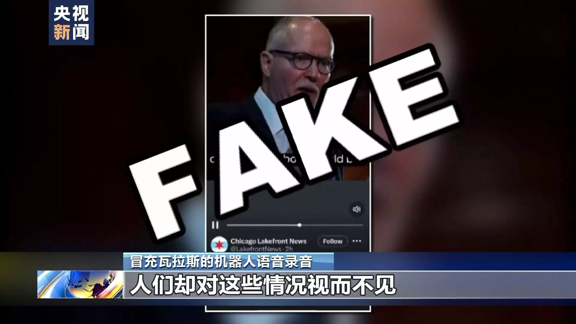 美国大选现人工智能造假 立法慢引担忧成都女孩远嫁沙特土豪，生活奢靡住别墅，出门被迫“头顶一块布”
