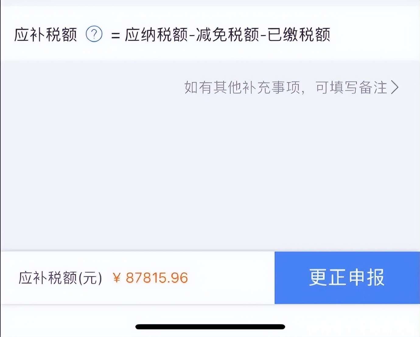 工作室发20多条内容怒撕仝卓：欠钱不还、欠税不缴，信息量太大