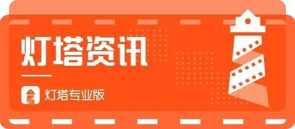 资讯丨2024年上半年票房238.97亿