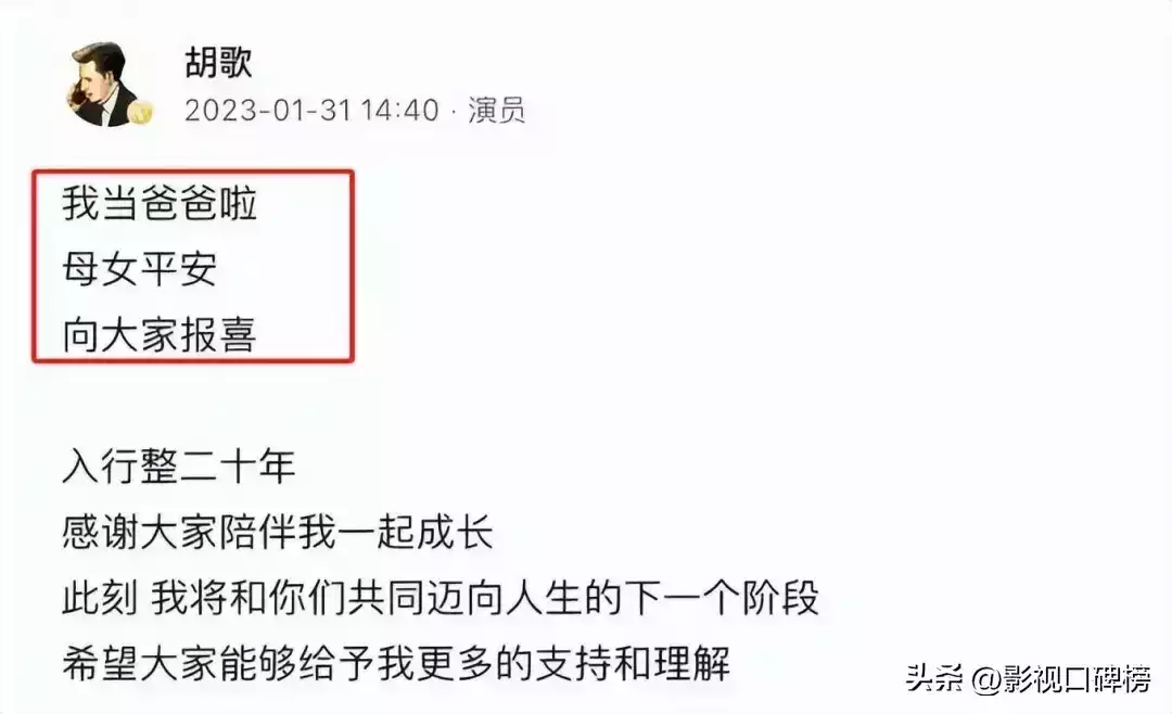 胡歌独自现身机场，背大大的包包，有网友猜测是装了女儿的日用品