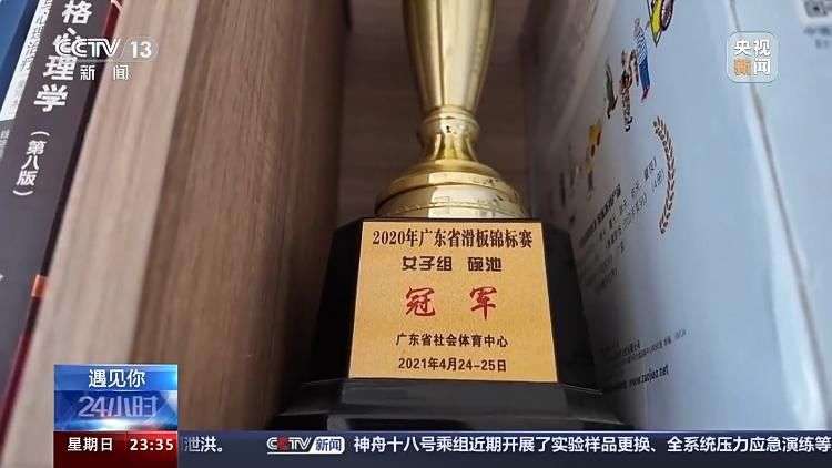 遇见你丨“好好”好！11岁滑板少女逐梦巴黎奥运