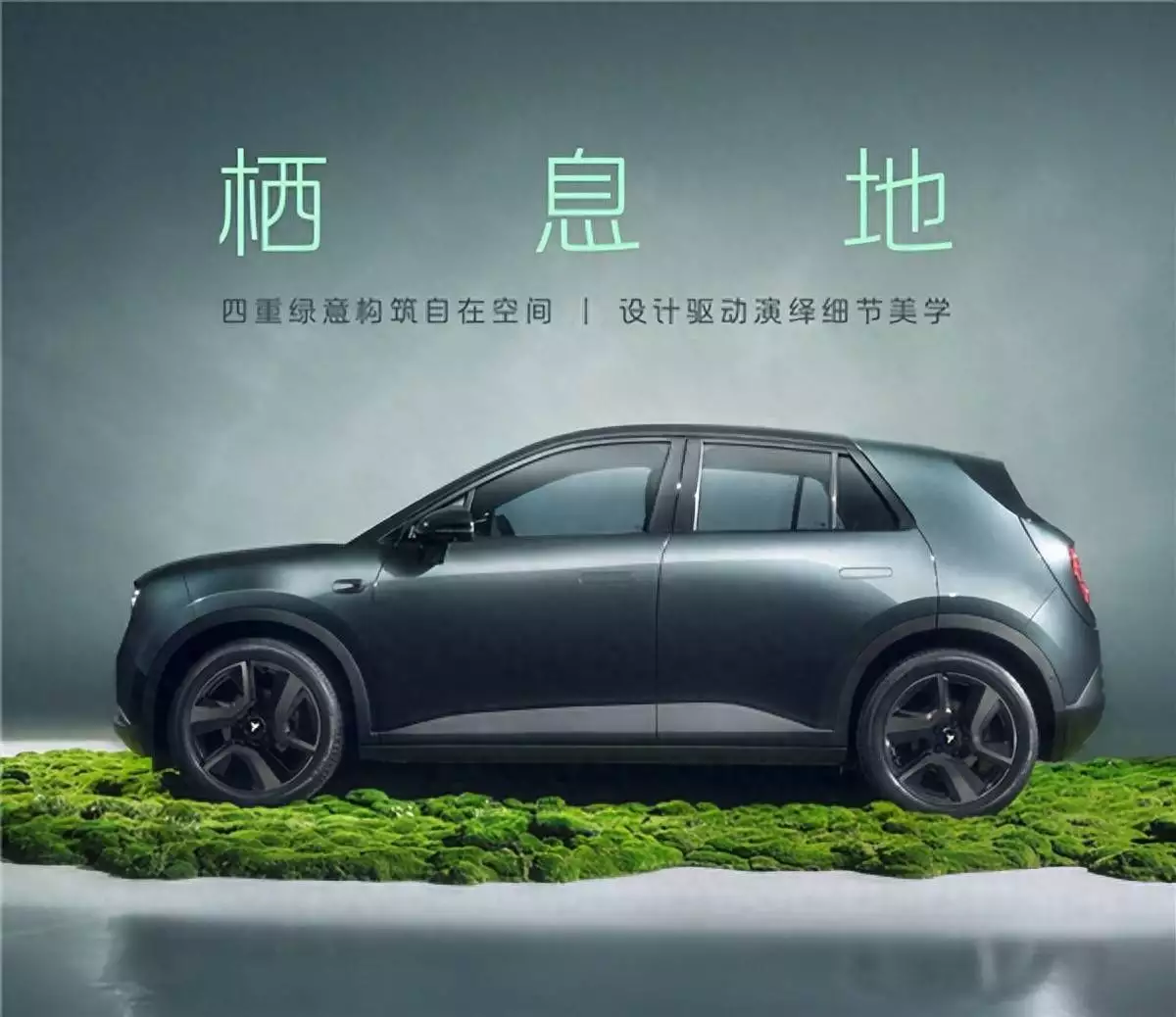 详细阅读:蔚来萤火虫推寻光系列首款车型,专属设计内饰亮相,售价13.33万 蔚来萤火虫推寻光系列首款车型,专属设计内饰亮相,售价13.33万
