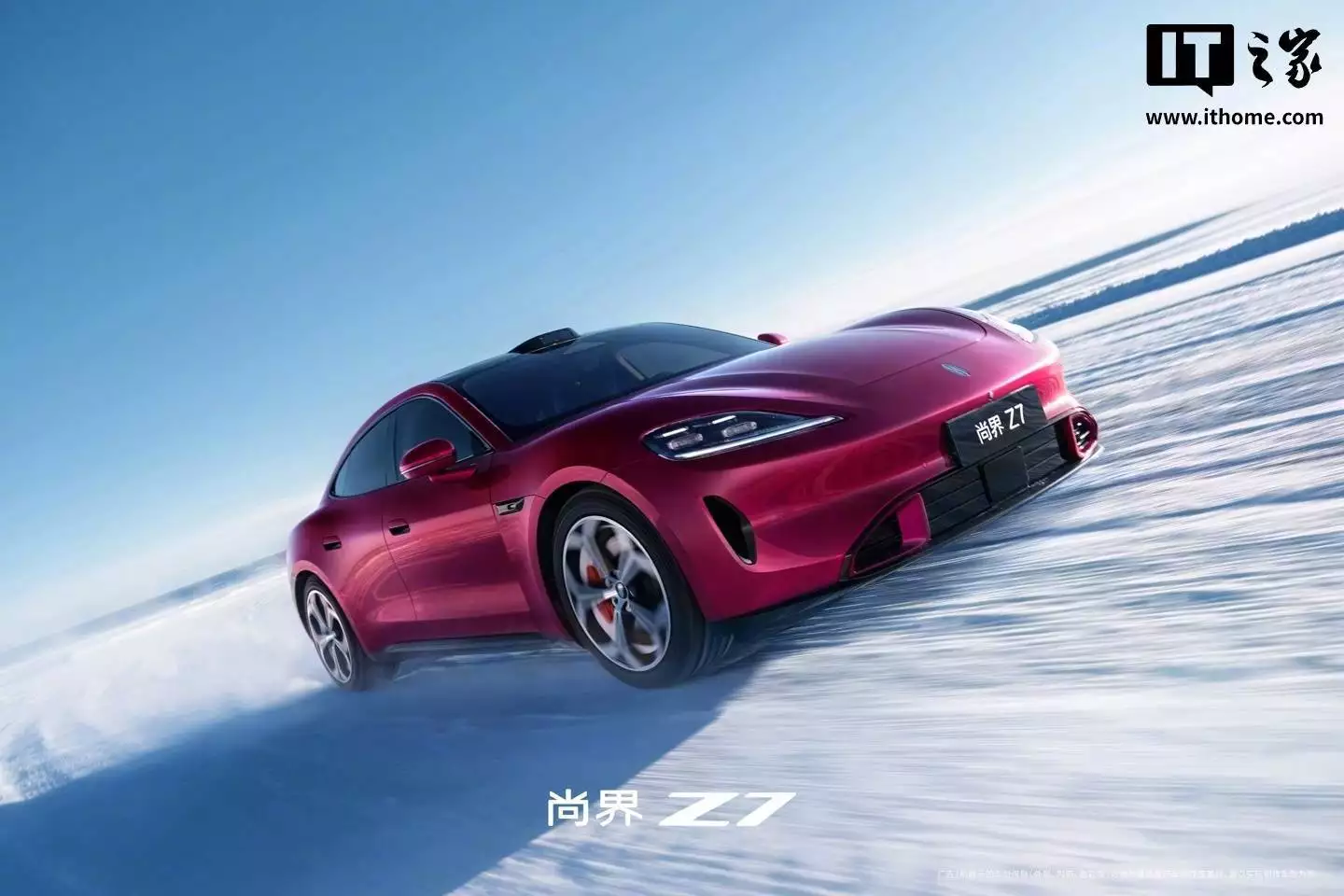 华为问界M6 鸿蒙智行新车发布 长春发布会_问界