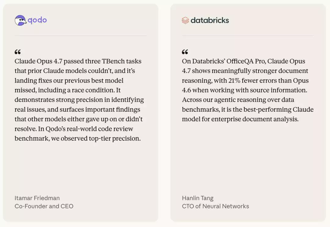 Claude Opus 4.7炸场！打工人的AI同事升级了播报文章