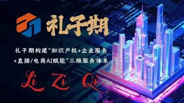 公司转让费_商标注册策略_分步注册判断标准