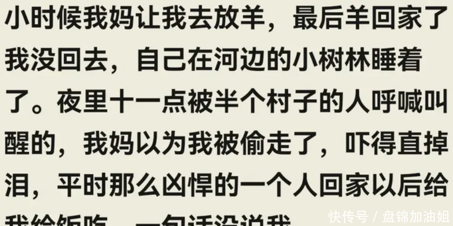 你因为睡的太死发生过哪些事？网友：110和120都来了，也没醒来