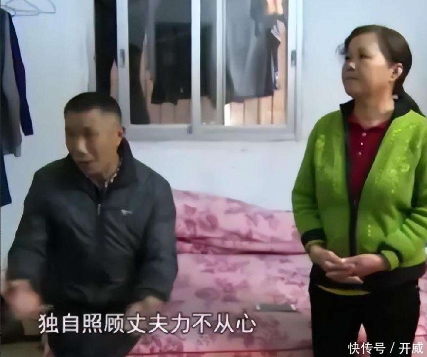 广东男子瘫痪12年，妻子找邻居当“男保姆”，丈夫：我尊严没了！