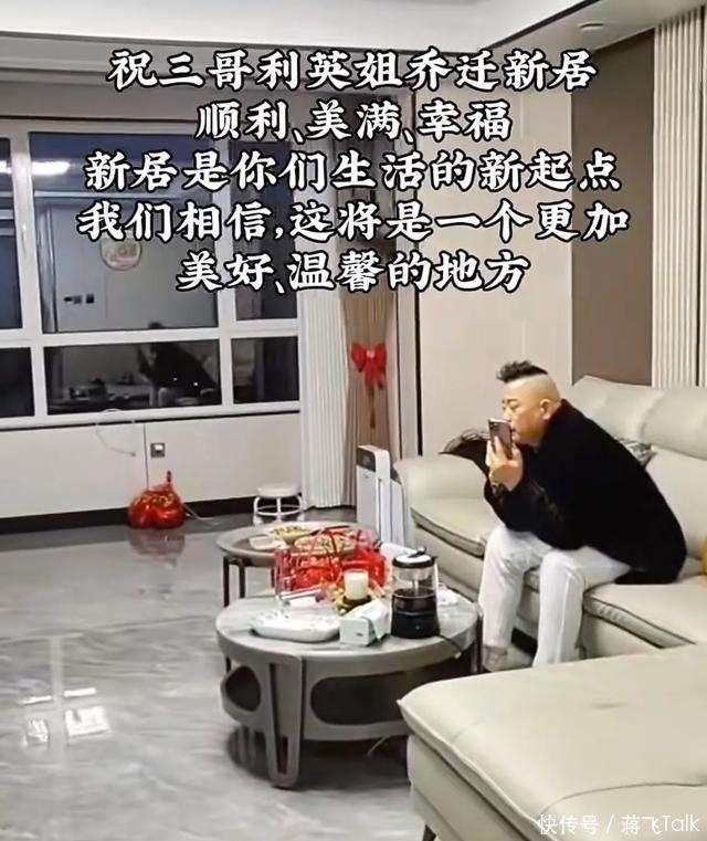 痛心！49岁魏县网红房三去世，知情人曝死因，开宝马戴金链超带派