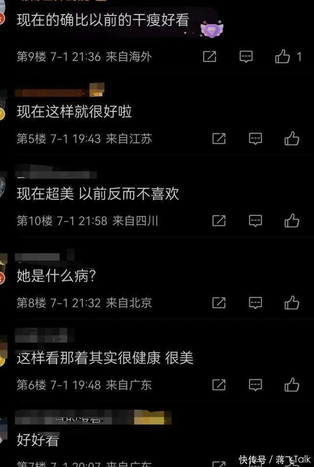 郑秀文的逆生长秘密：如何从病态瘦蜕变为健康女神？