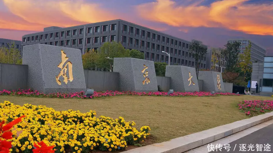 南京大学学科建设_西北农林科技大学行业特色_全国高校综合排名