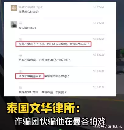 星星女友跨国营救男友，3个步骤起救命作用，网友大赞勇敢又果断