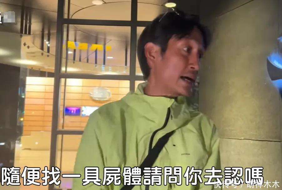 男星唐治平73岁母亲自杀案升级！儿子依旧拒绝认尸，当众下跪控诉