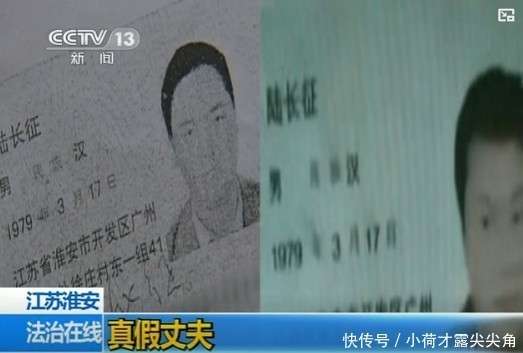 妻子做人流死亡，丈夫去领55万赔偿却被人冒领，岳父是“帮凶”？