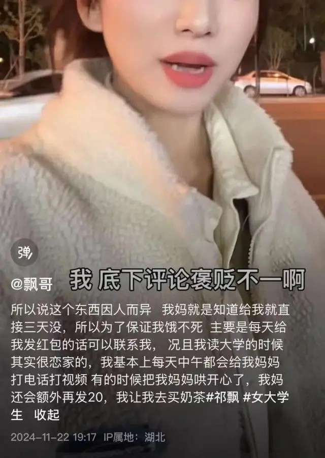 妈妈按天给大学生女儿发50元，这样做是用心良苦还是管的太严？