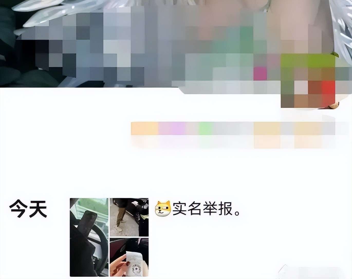 女子举报丈夫开车看美女，交警：扣3分罚款50，网友：大义灭亲