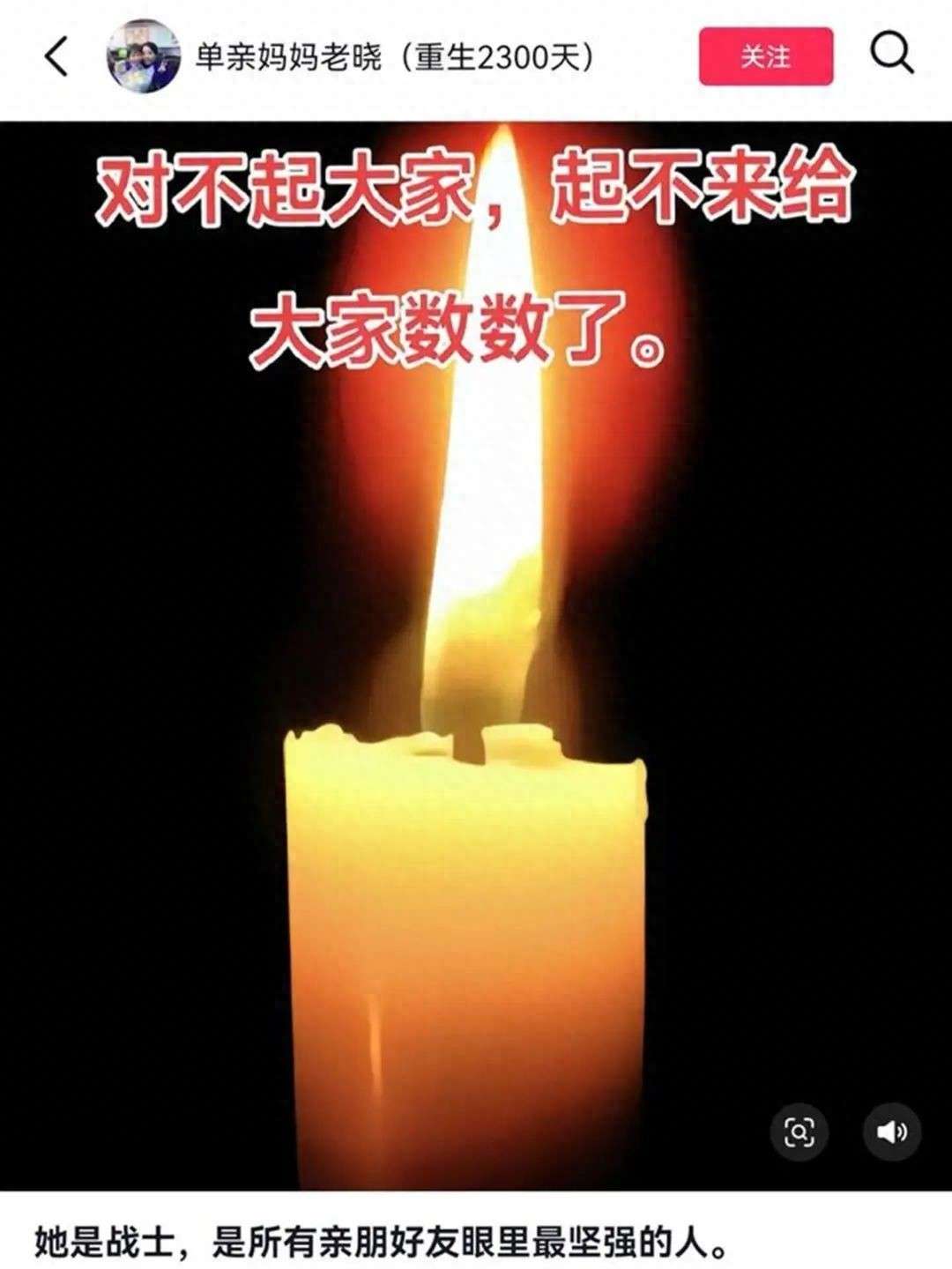 痛心！39岁单亲妈妈去世，生前给10岁女儿的手写信令人泪奔......