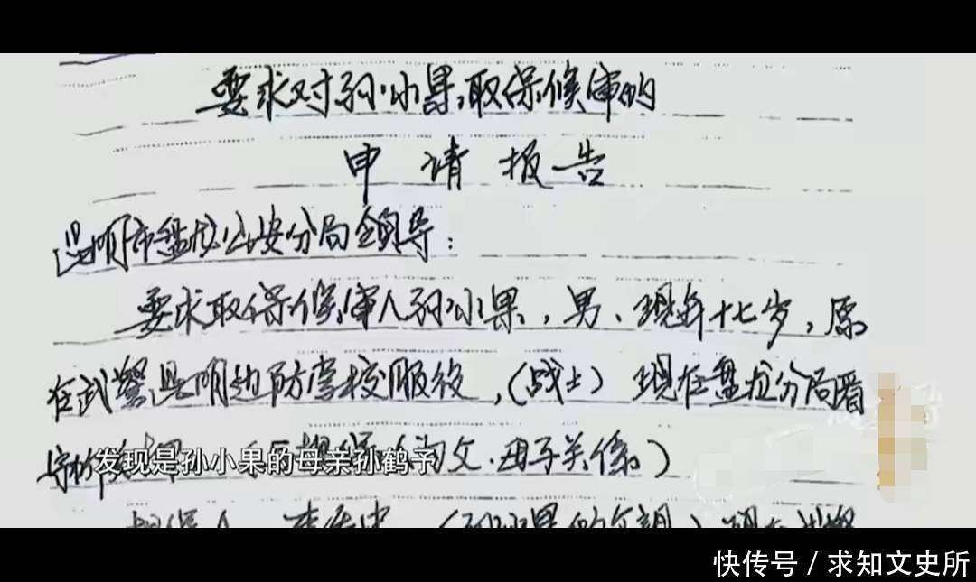 2018年壮汉当街斗殴，警方调查后疑惑表示：他不是20年前就死了吗