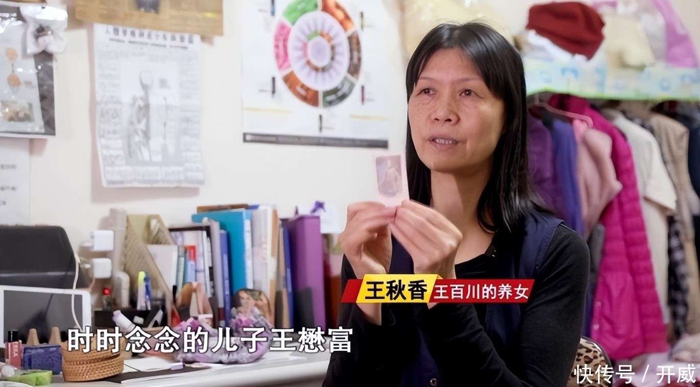 58岁台湾养女杭州替父寻亲，打开背包的那一刻，围观群众纷纷流泪