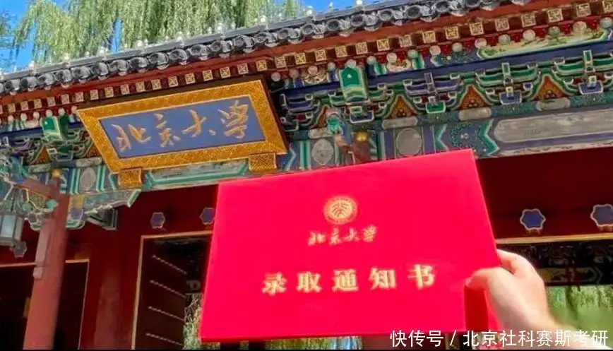 录取分数线多久公布的_清北EMBA录取逻辑_清华北大EMBA分数线