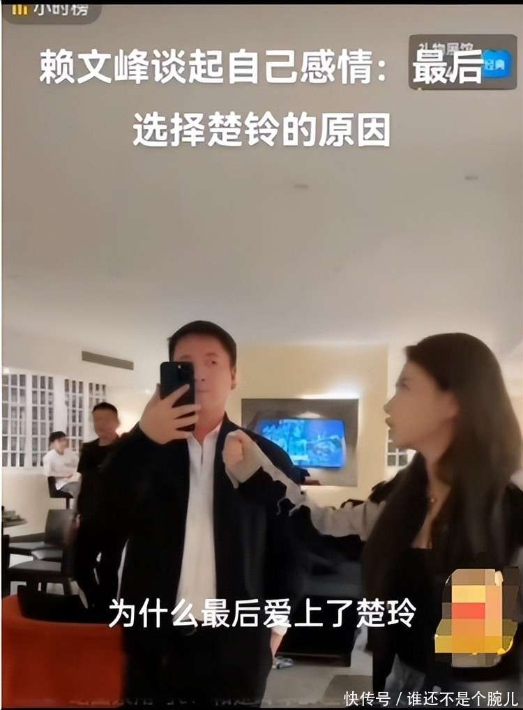 曾毁了杨钰莹的赖文峰，如今携妻子直播蹭热度，这钱挣得不烫手吗