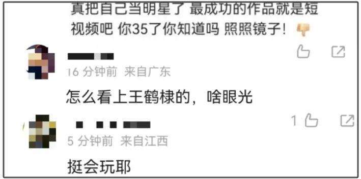 王鹤棣陈小纭否认恋爱，斥责狗仔偷拍瞎编故事，男方被骂没边界感