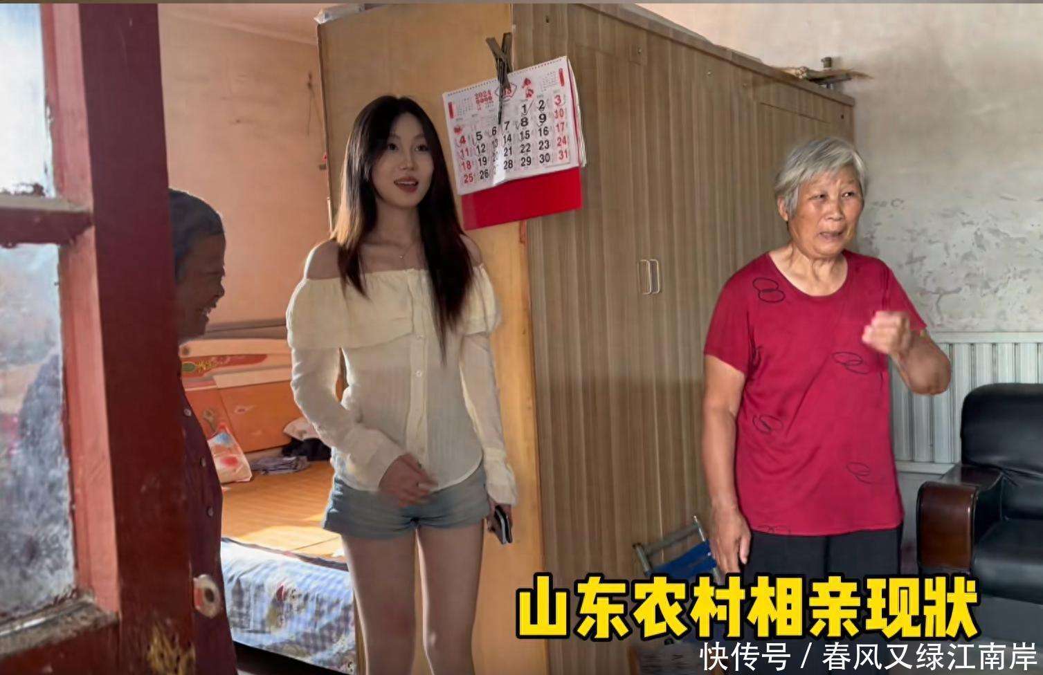 山东农村小伙相亲，看到女孩的美貌后转头就走，网友评论一针见血