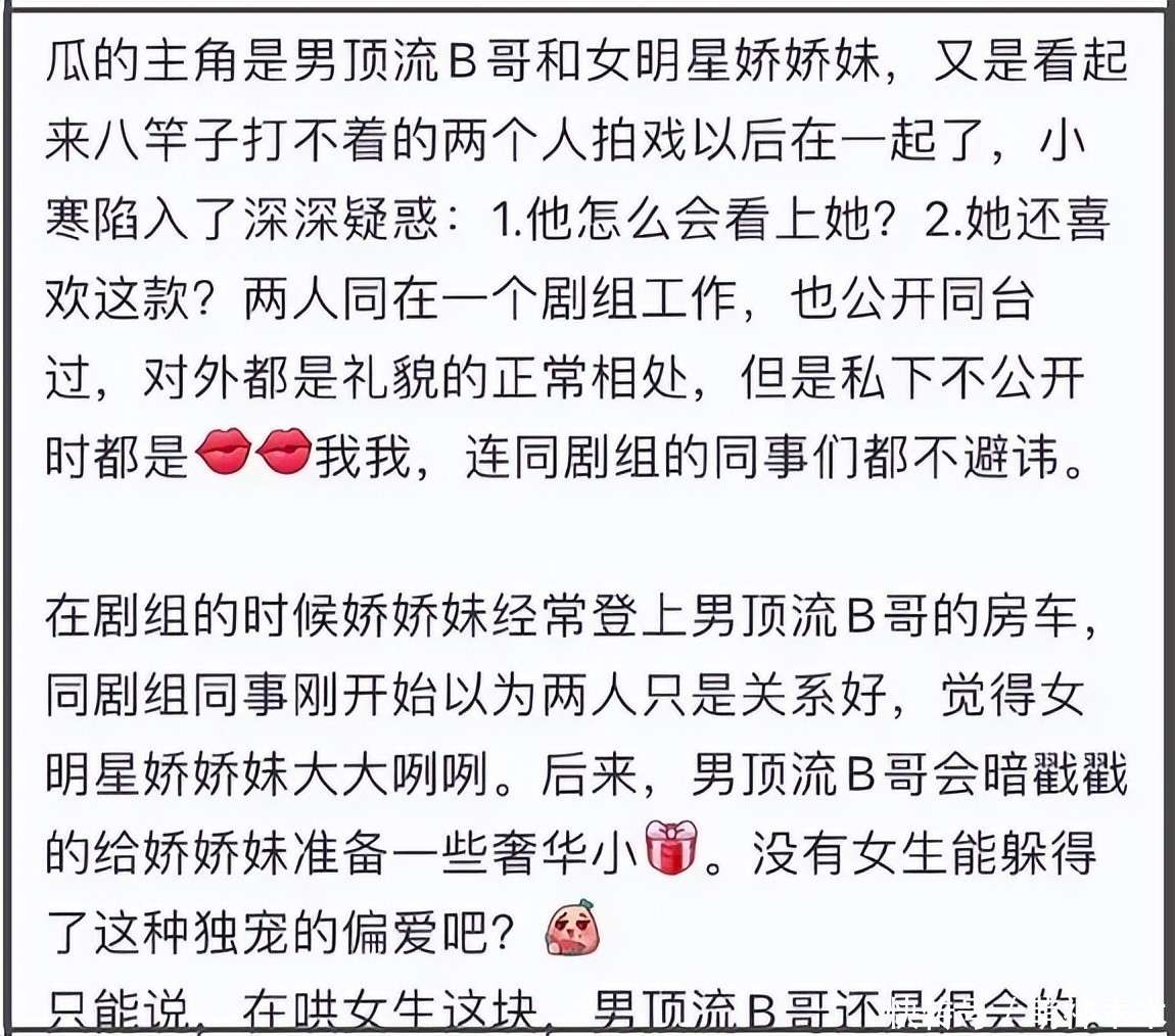 王鹤棣陈小纭否认恋爱，斥责狗仔偷拍瞎编故事，男方被骂没边界感