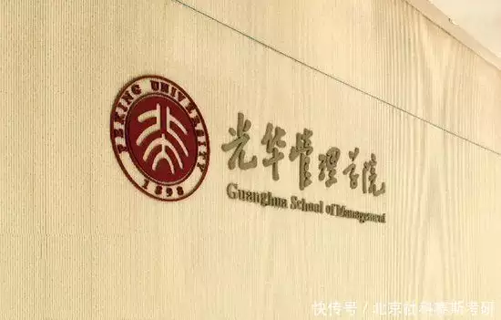 录取分数线多久公布的_清北EMBA录取逻辑_清华北大EMBA分数线