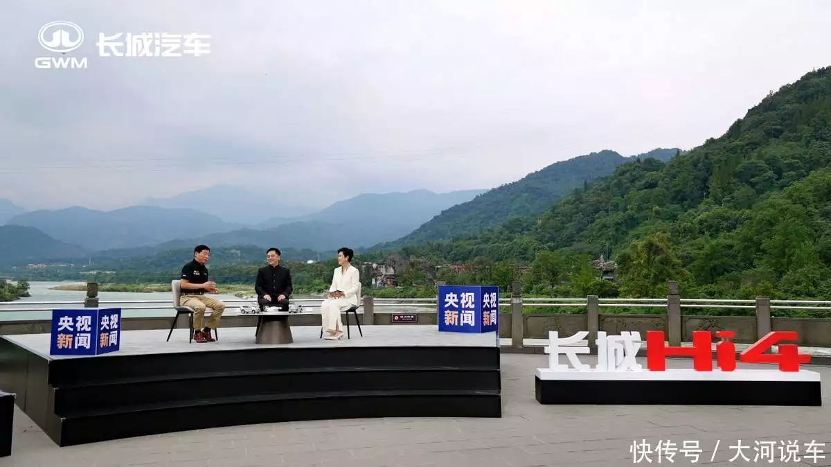 新能源汽车_成都国际车展 长城汽车 六大品牌车型