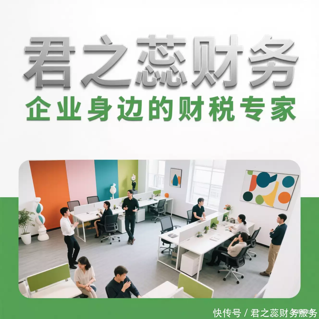 海南小规模代理记账服务内容_海南小规模企业代理记账价格_代理记账多少钱一个月