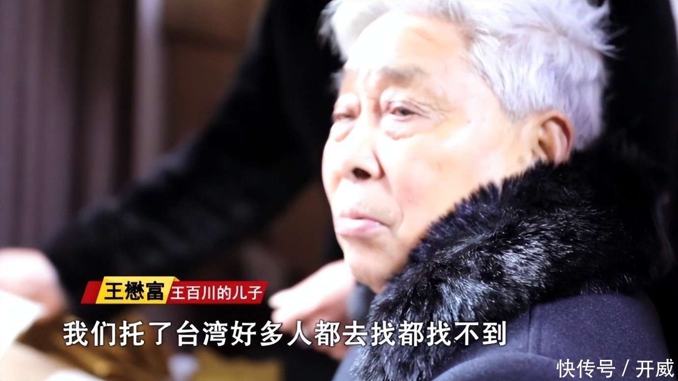 58岁台湾养女杭州替父寻亲，打开背包的那一刻，围观群众纷纷流泪