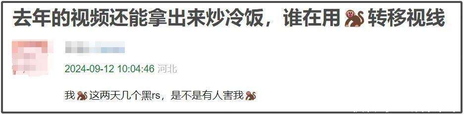 王鹤棣陈小纭否认恋爱，斥责狗仔偷拍瞎编故事，男方被骂没边界感