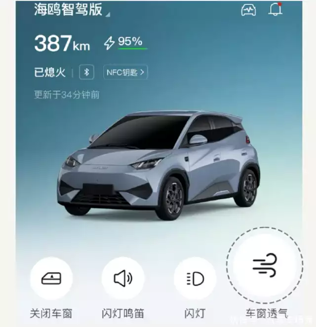 吉利星愿销量对比_比亚迪海鸥OTA升级_比亚迪