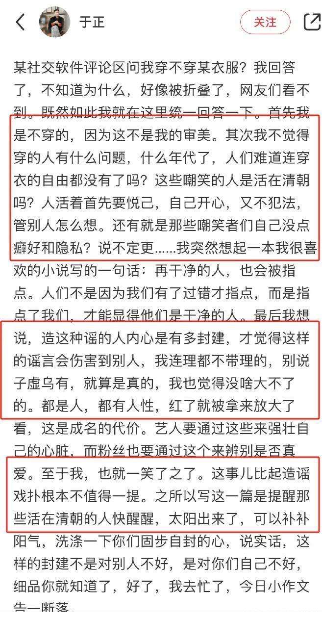 王星越风波不断升级！涉嫌违规还疑似改年龄，于正回应避重就轻