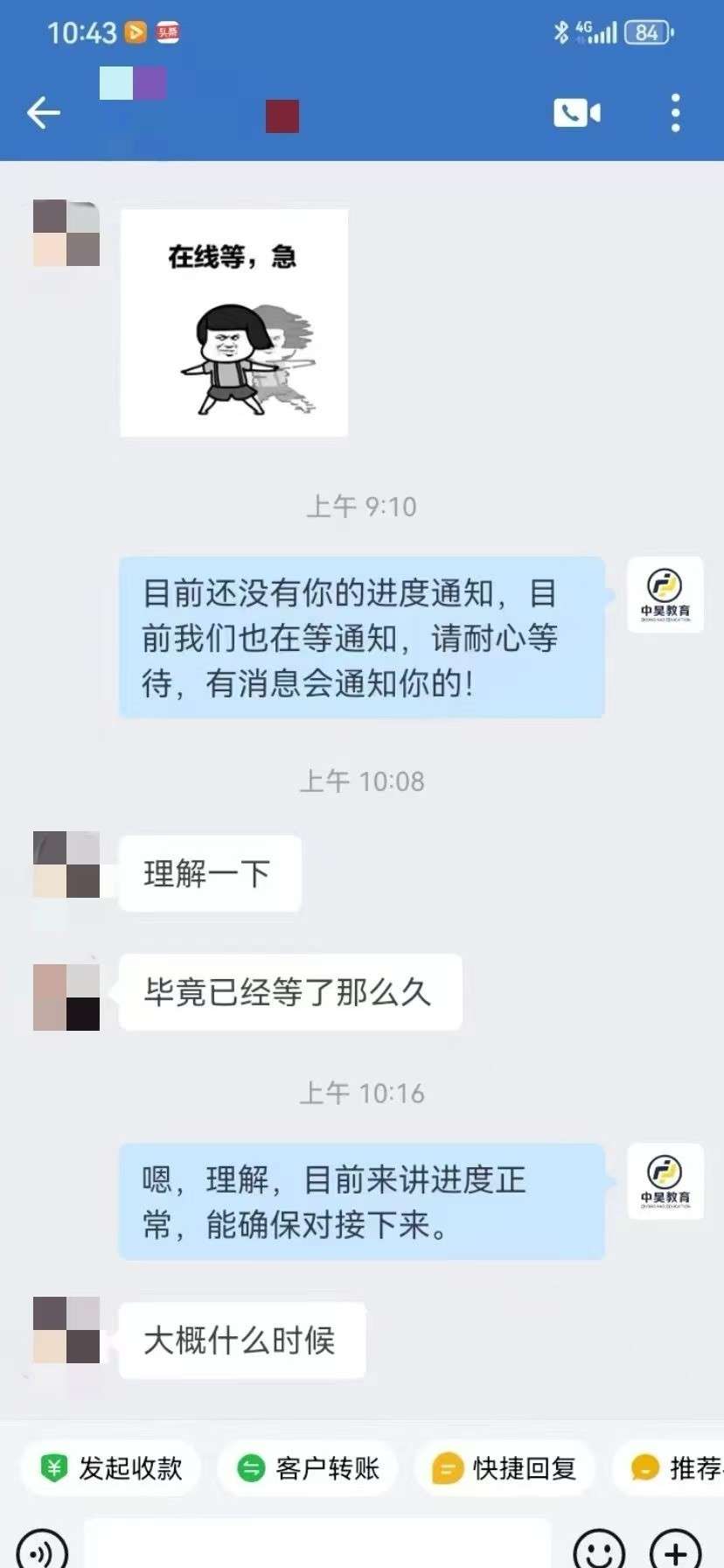 三团伙谎称提升学历诈骗超四千万元，受害人多是企事业单位职员