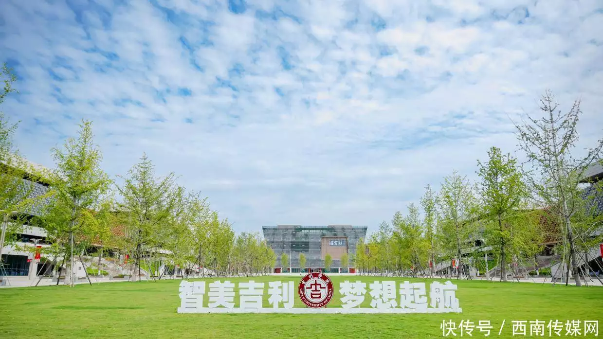 吉利学院一流专业排名_吉利学院应用型人才培养_理工类大学排名