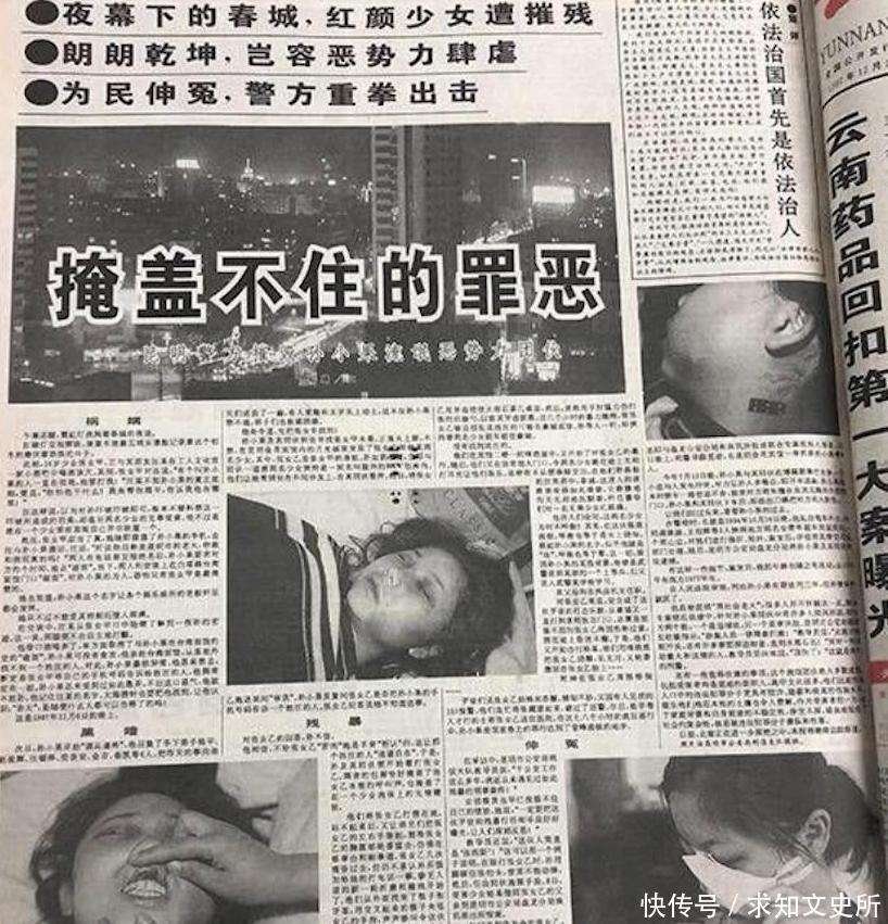 2018年壮汉当街斗殴，警方调查后疑惑表示：他不是20年前就死了吗