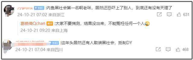 葛晓倩暂停举报张雨绮代孕！报警称家人被威胁，张雨绮至今未回应