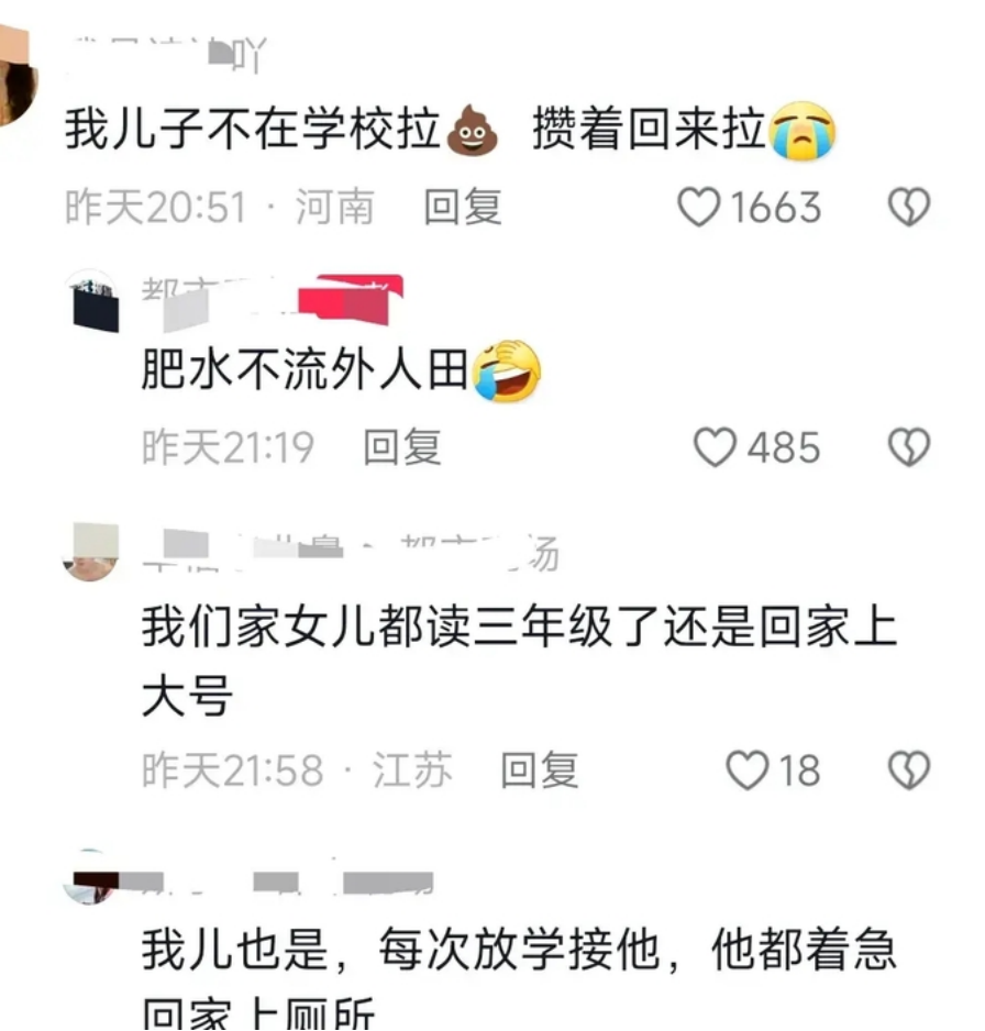 笑喷！幼儿园老师帮助家长“整治”洁癖宝宝，网友点赞,评论炸锅