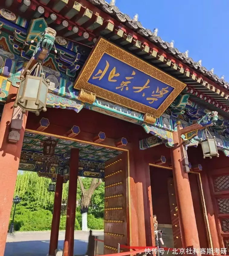 清华北大EMBA分数线_清北EMBA录取逻辑_录取分数线多久公布的