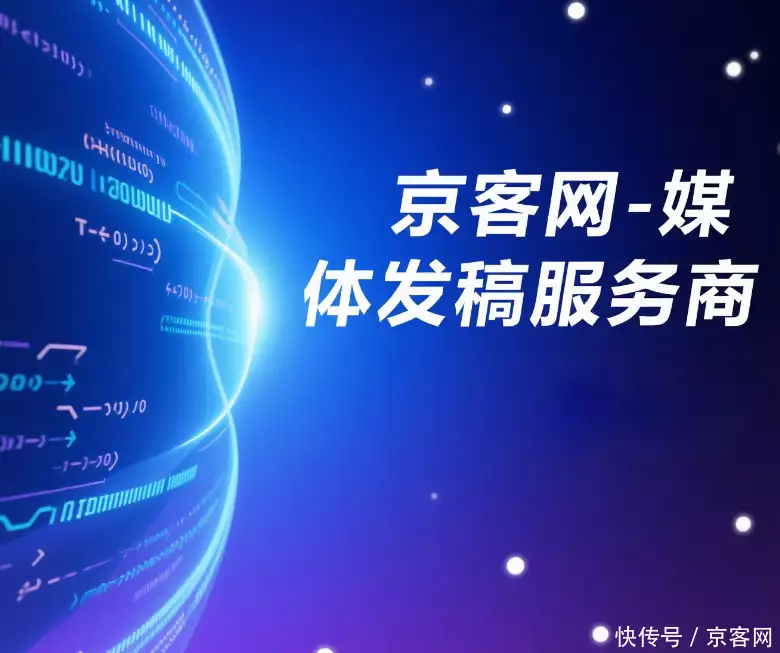 全网媒体发稿_低成本高效率选媒策略_搜索引擎优化