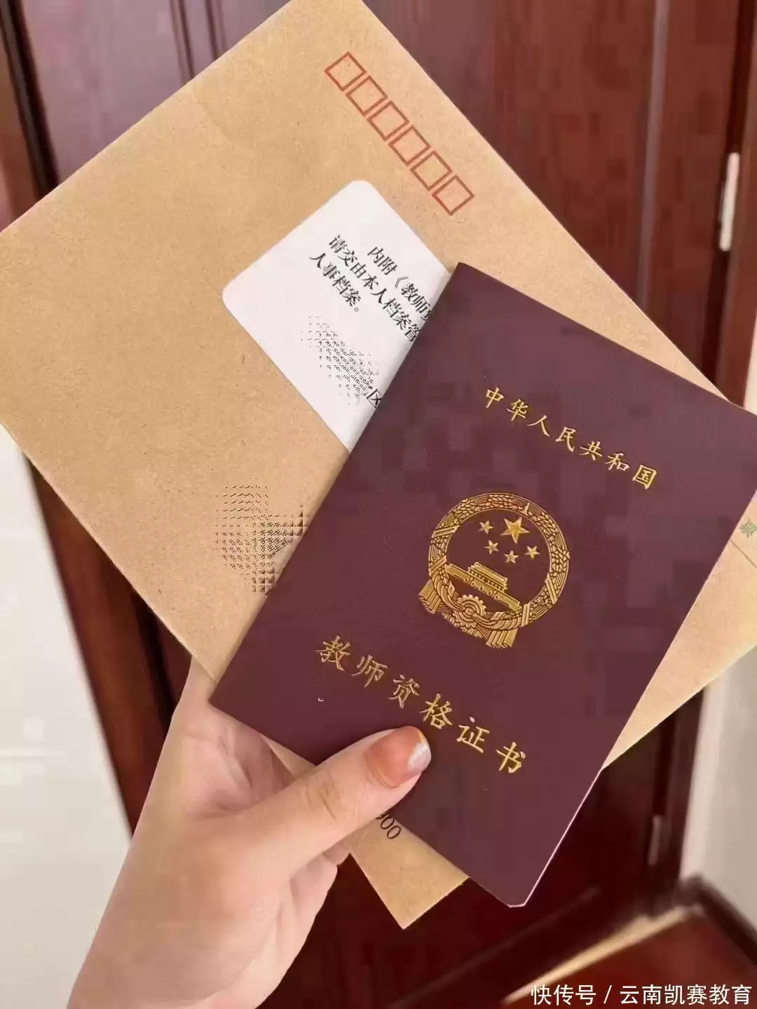 教师资格证考试复习资料_高校教师资格证考试真题试卷训练_云南高校教师资格证真题