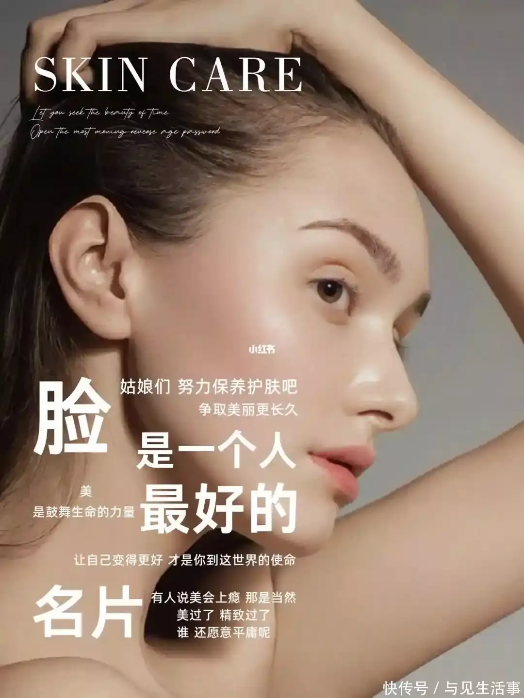 敏感肌小众药妆品牌推荐_小众护肤品_小众敏感肌护肤推荐